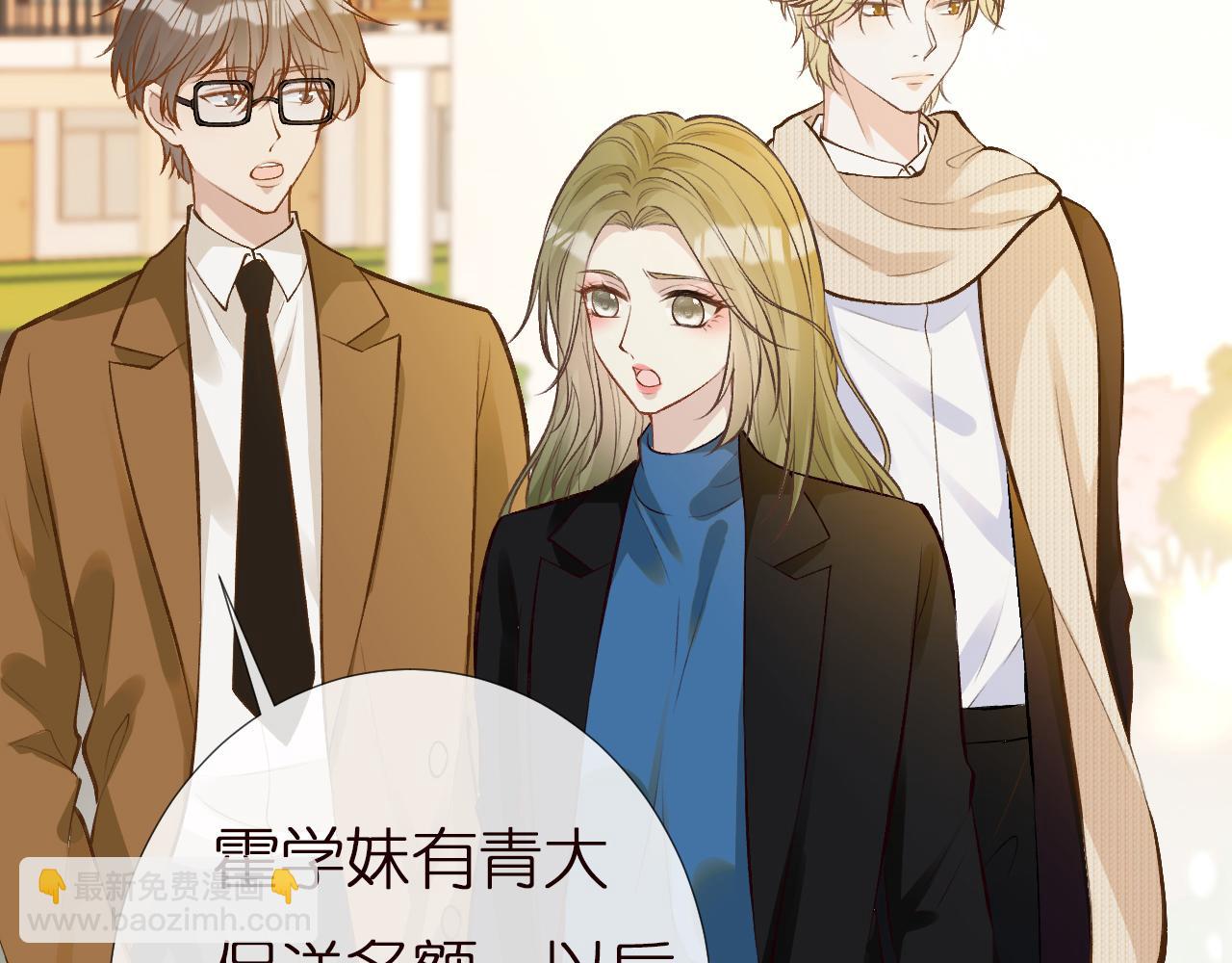 第149 生日礼物40