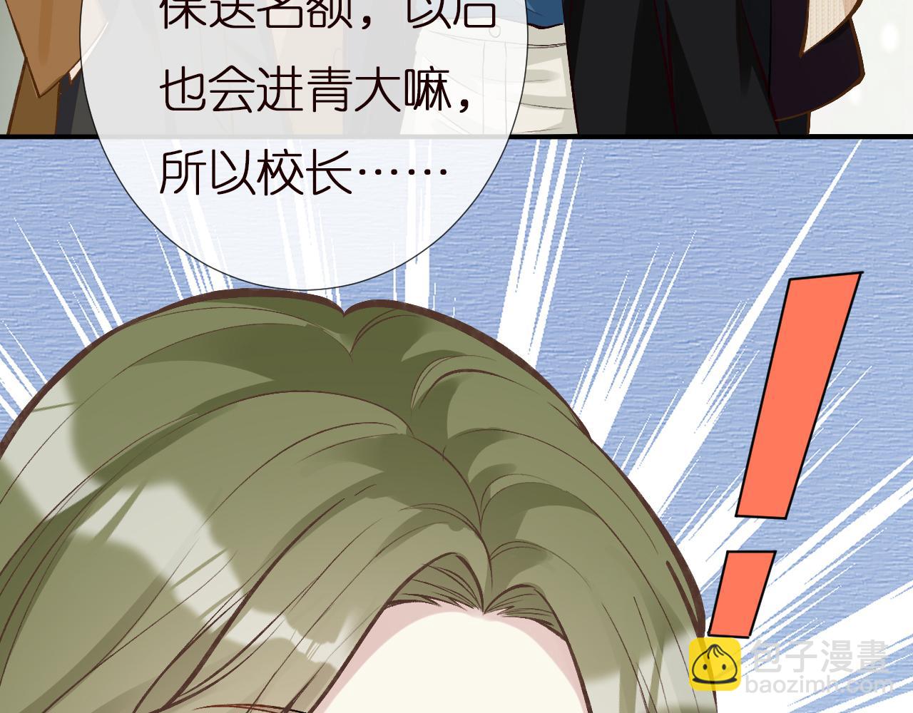 第149 生日礼物41
