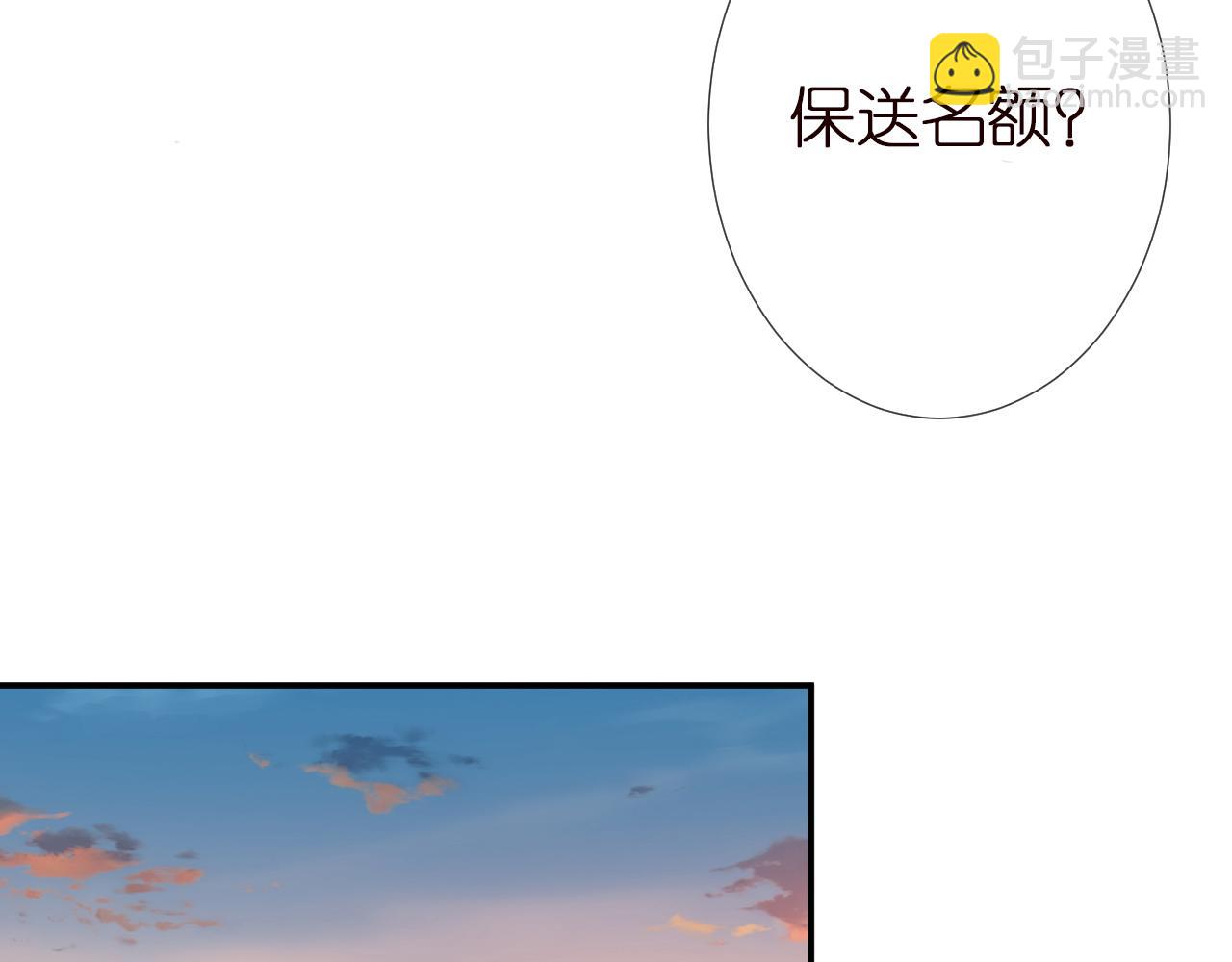 第149 生日礼物43