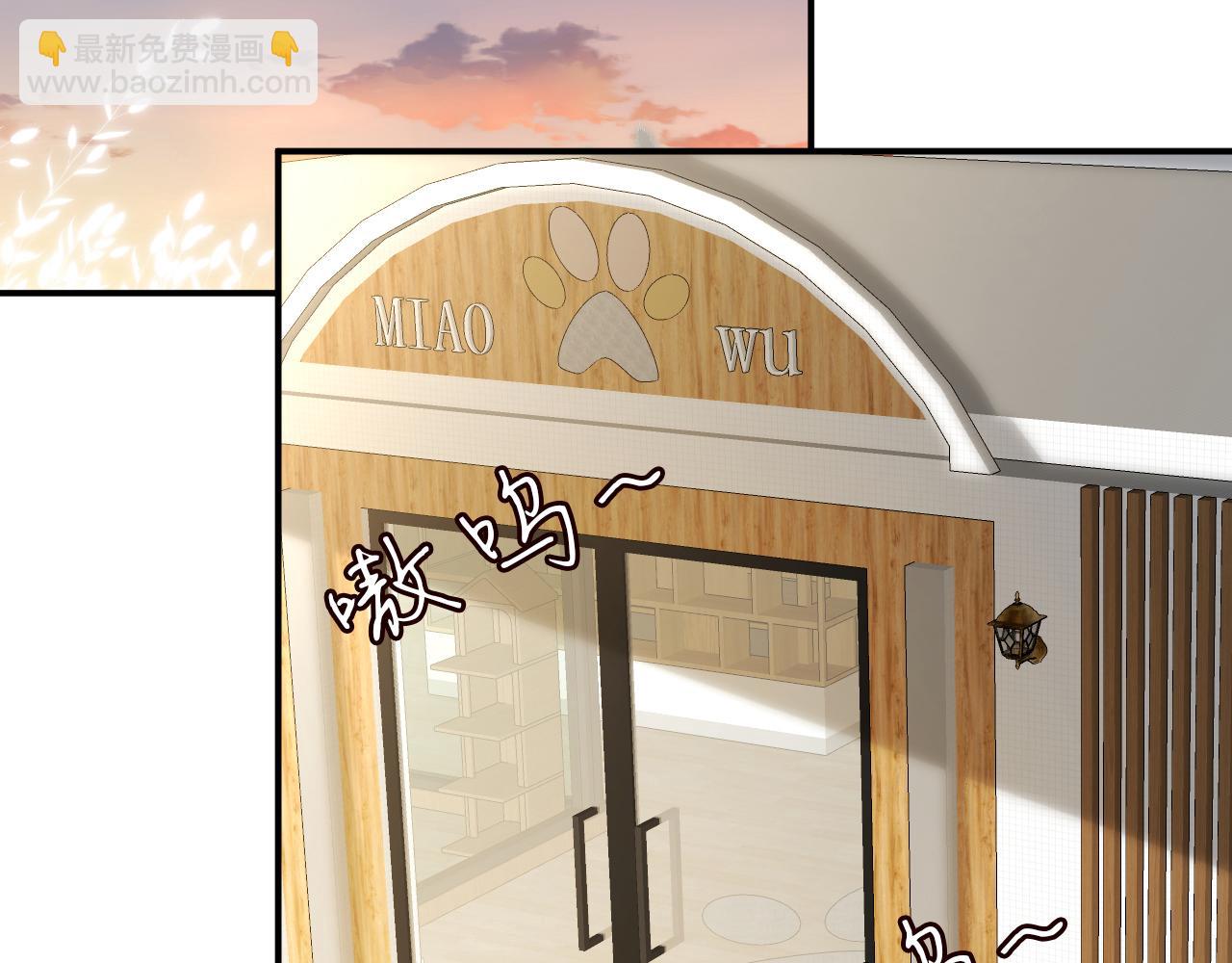 第149 生日礼物44
