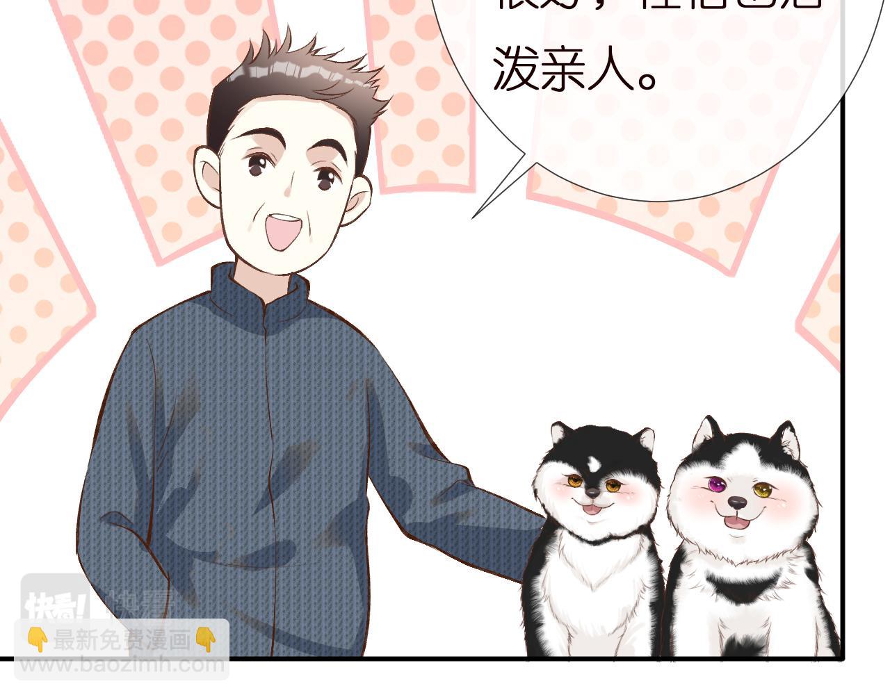 第149 生日礼物48