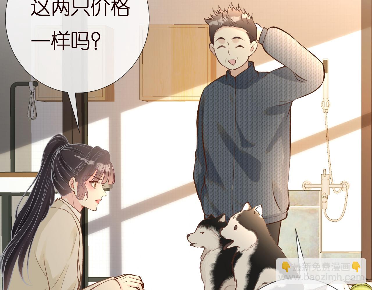 第149 生日礼物55