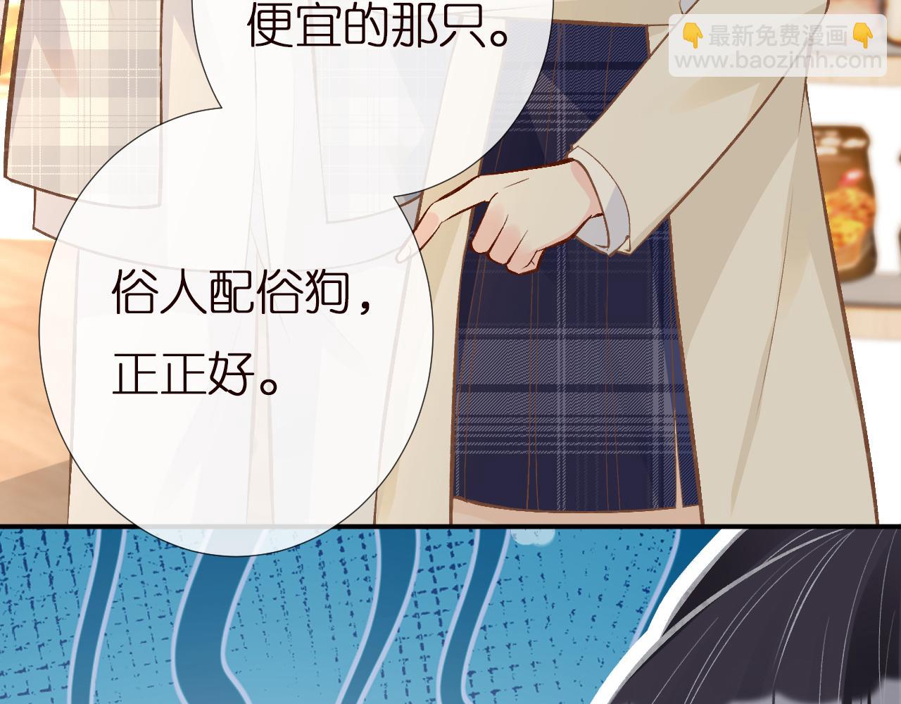 第149 生日礼物58