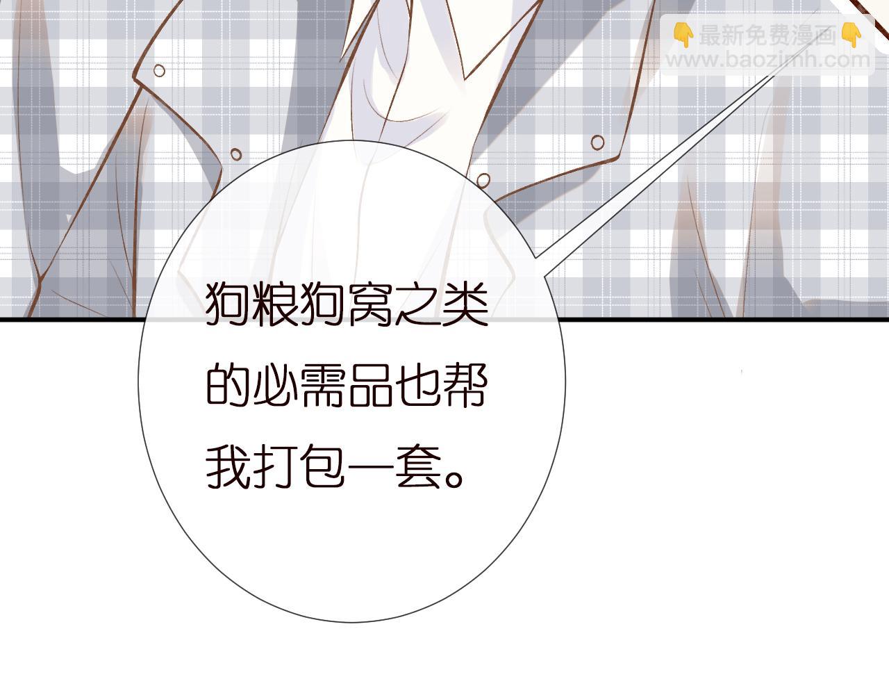 第149 生日礼物60