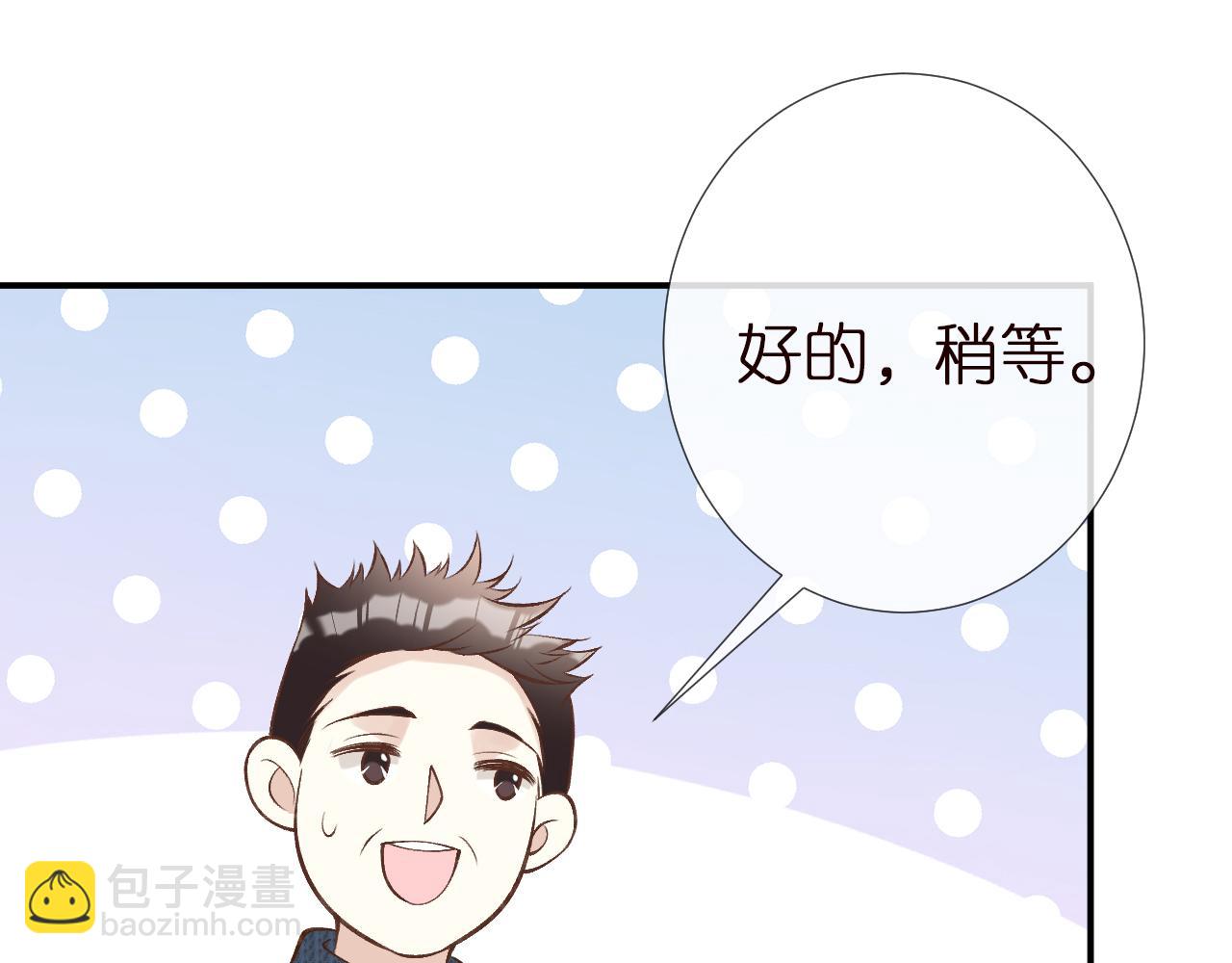第149 生日礼物61