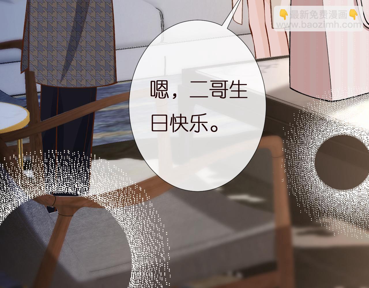 第149 生日礼物75