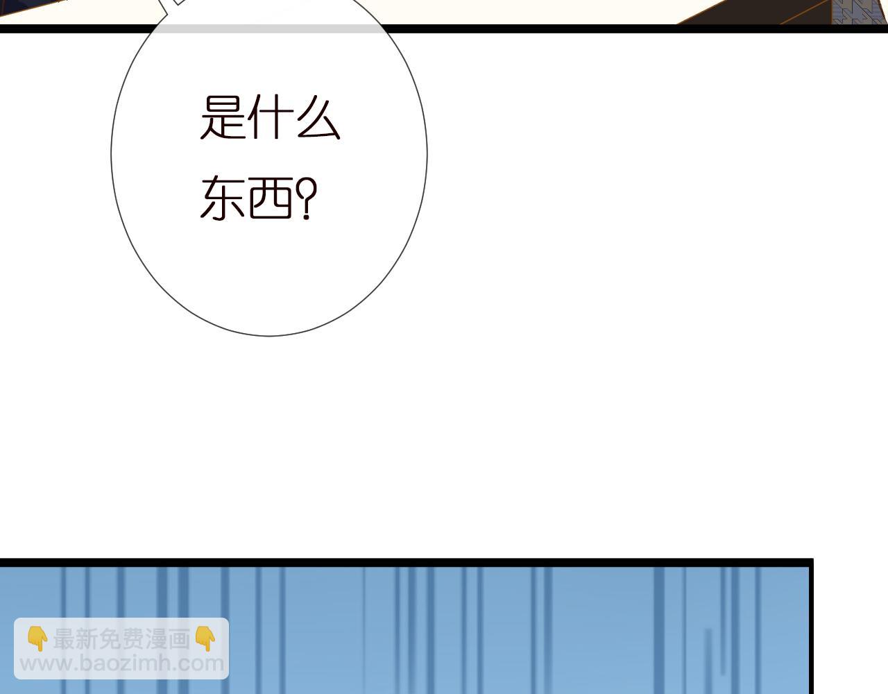 第149 生日礼物86