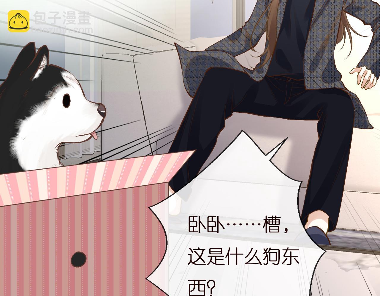 第149 生日礼物96