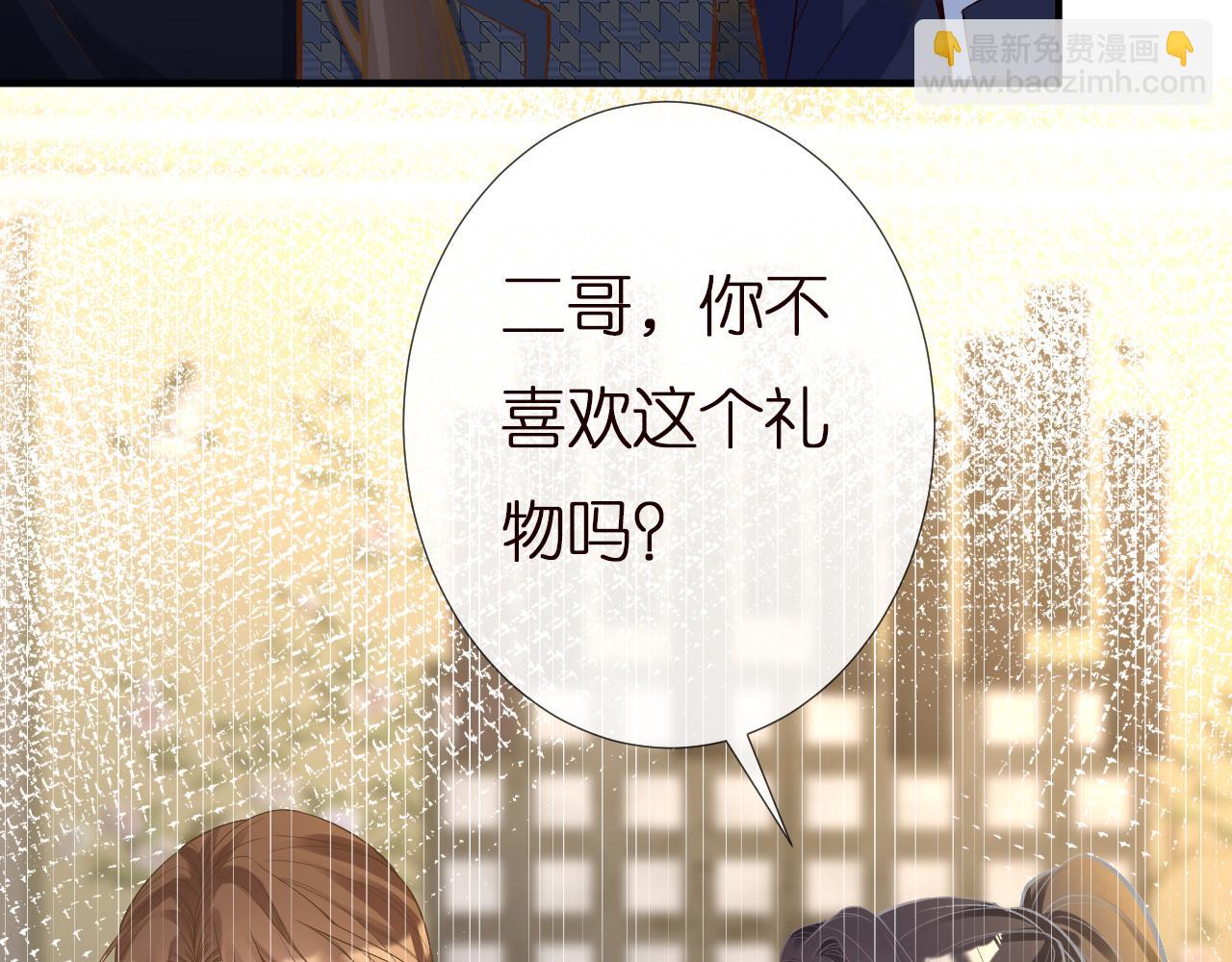 第149 生日礼物99