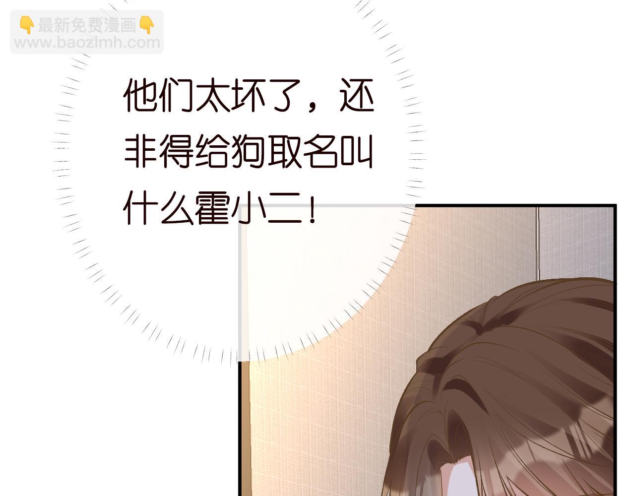 第150 二哥与狗12
