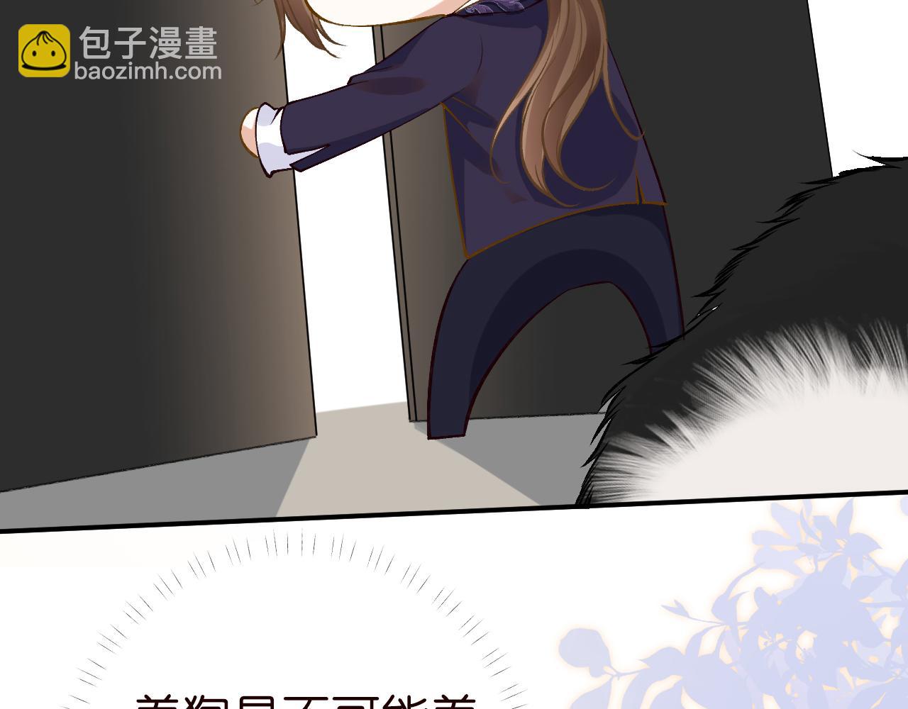 第150 二哥与狗16