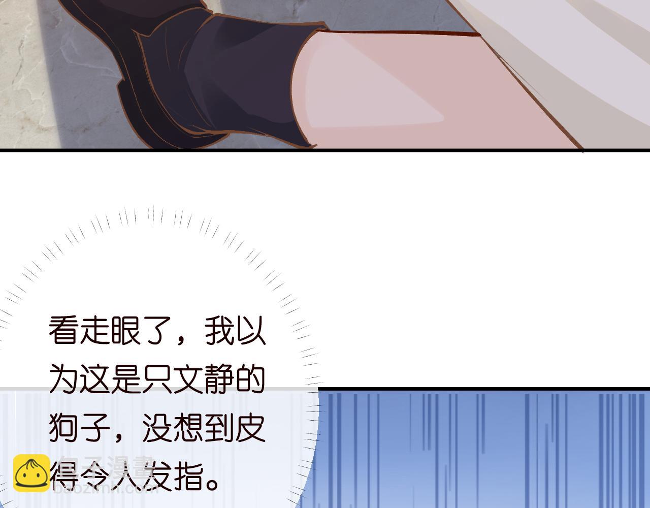 第150 二哥与狗28