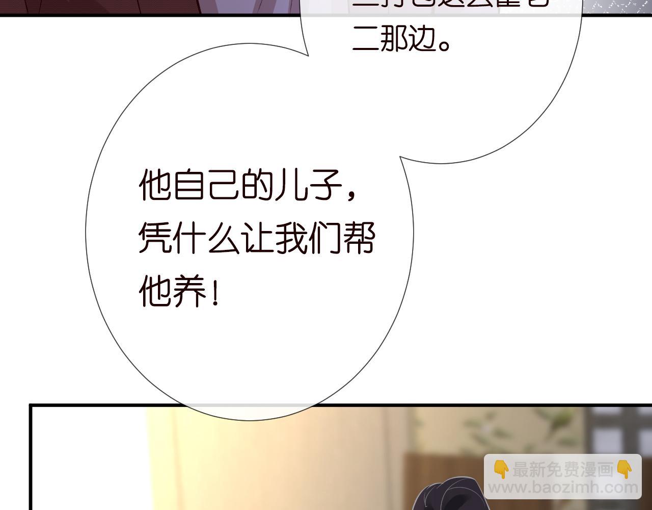 第150 二哥与狗37