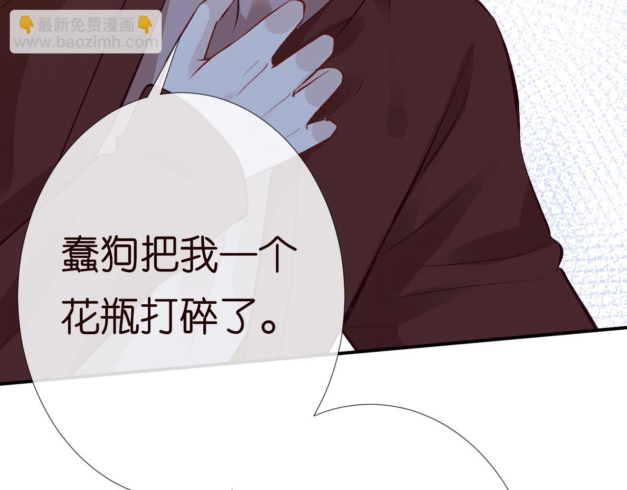 第150 二哥与狗41