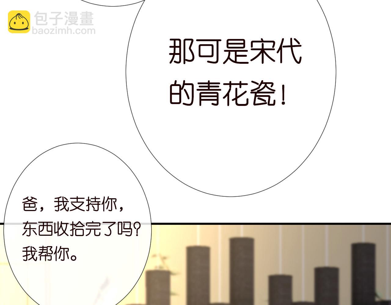第150 二哥与狗42