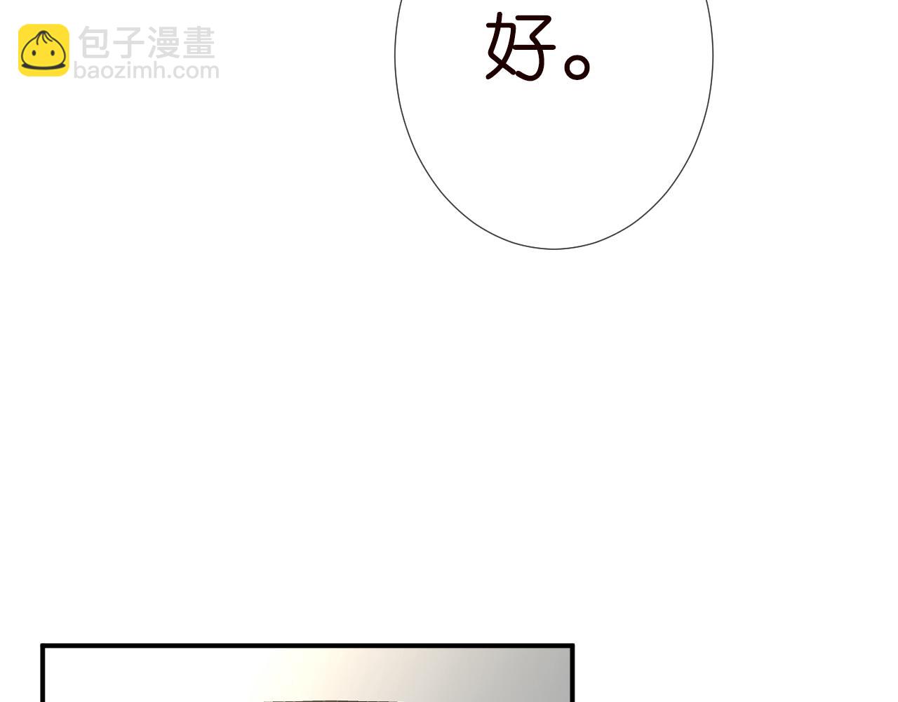 第150 二哥与狗48