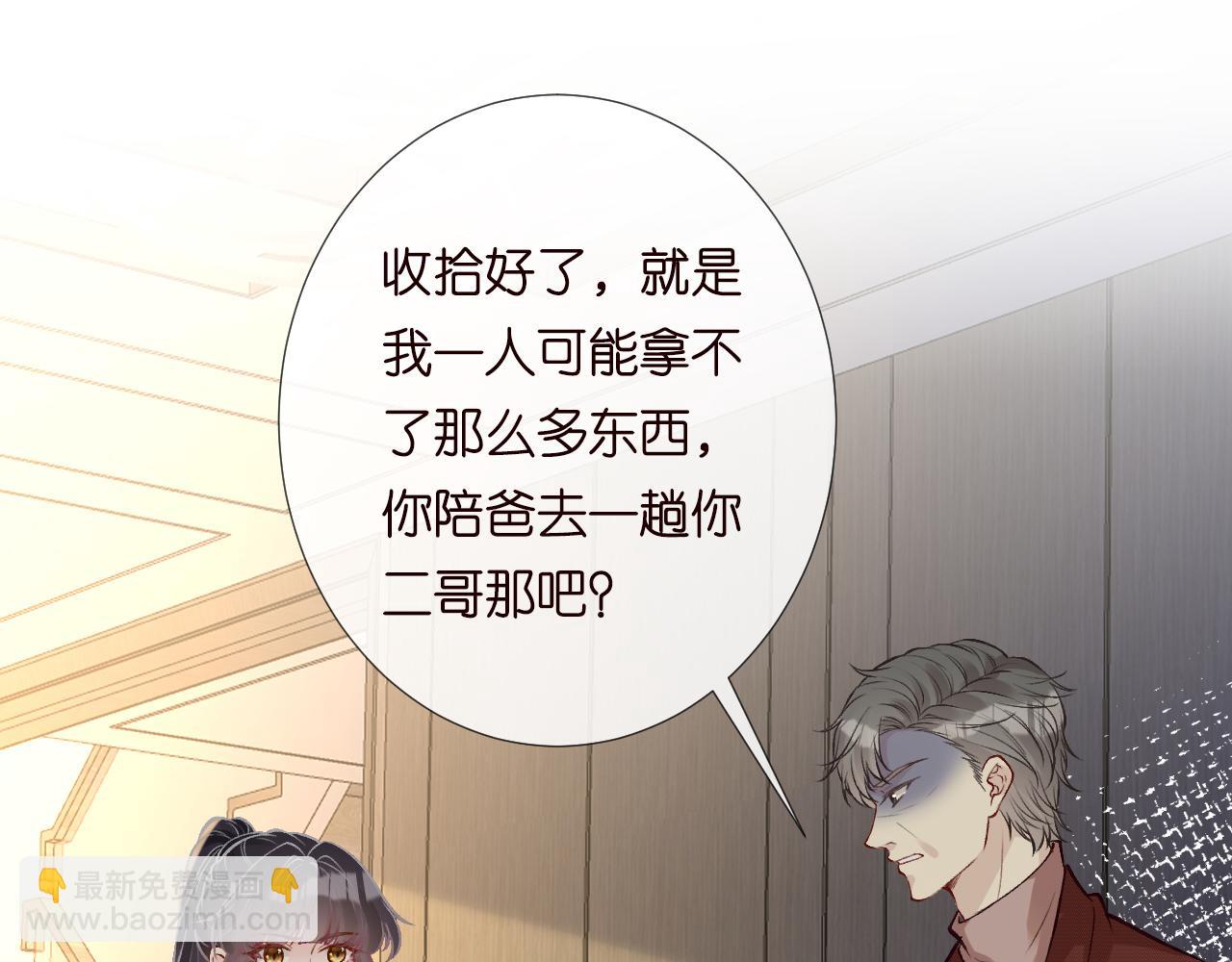 第150 二哥与狗50
