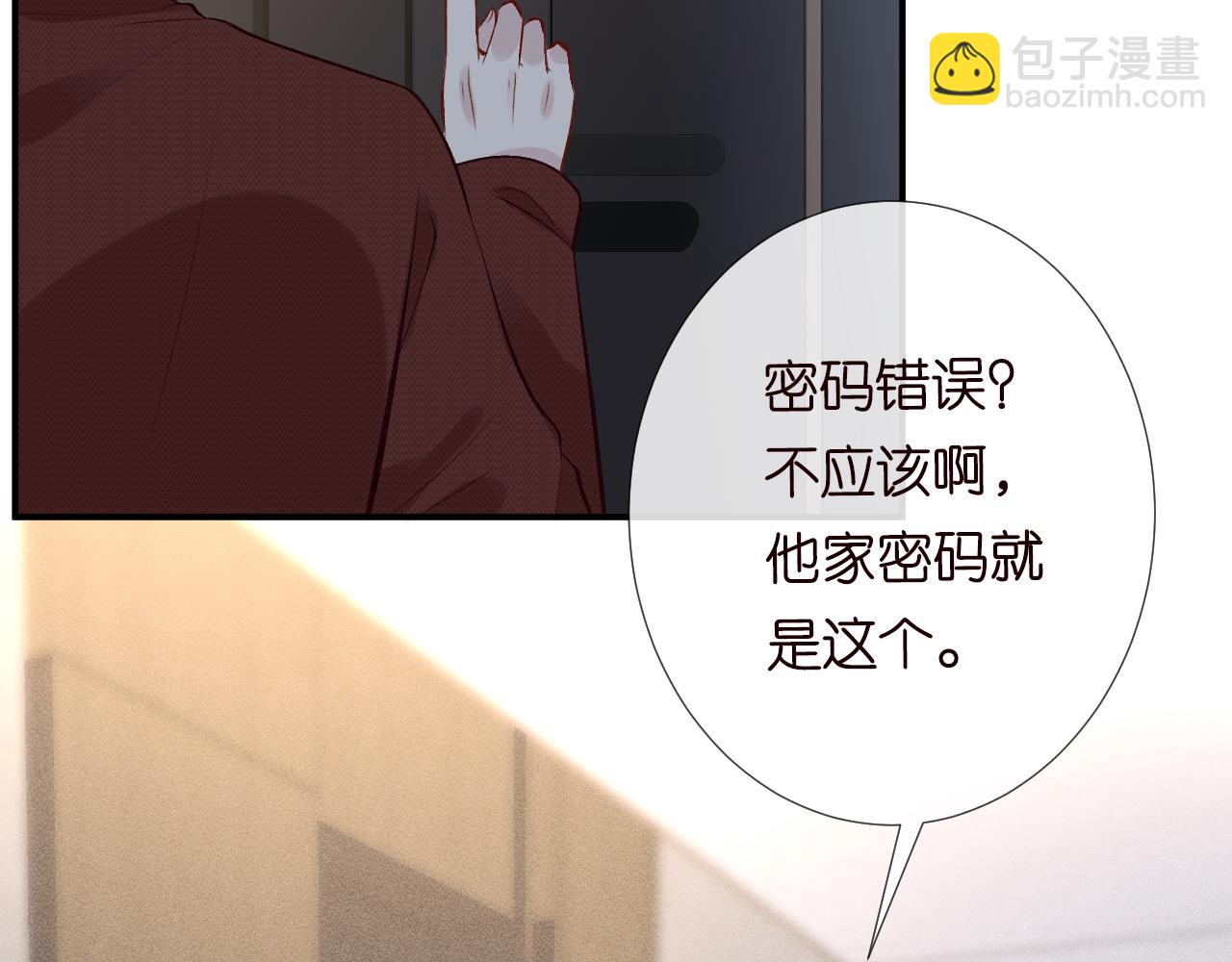 第150 二哥与狗56