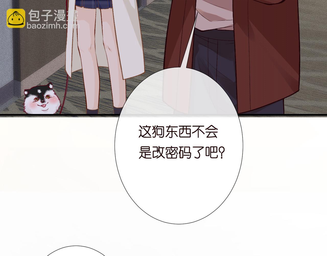 第150 二哥与狗58