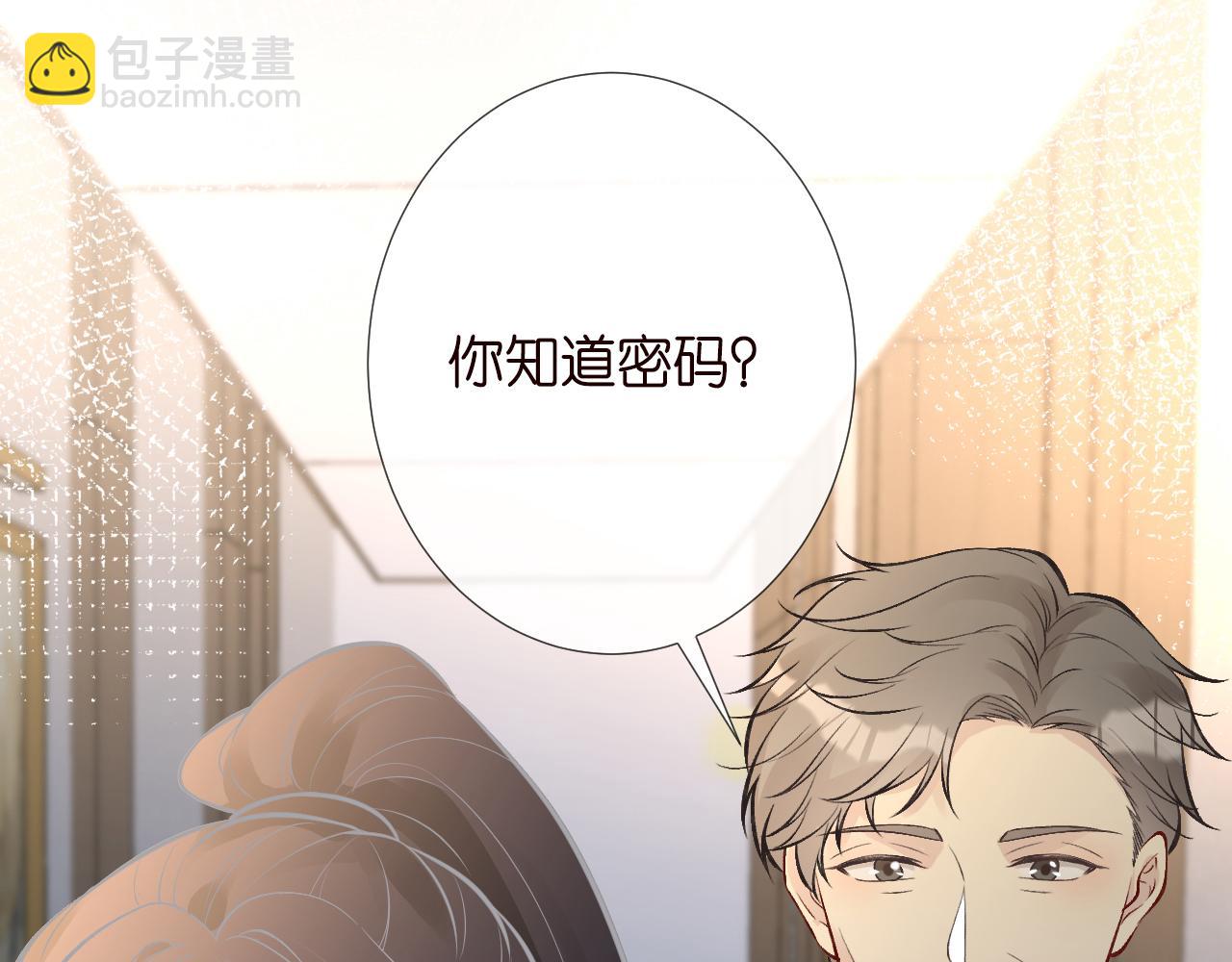 第150 二哥与狗60