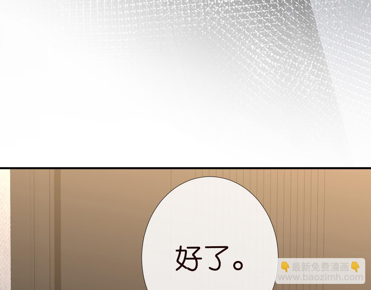 第150 二哥与狗65