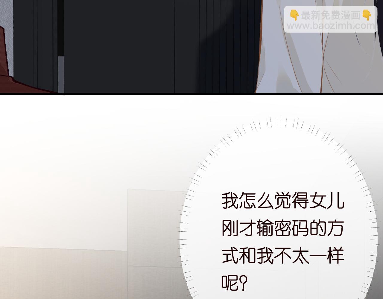 第150 二哥与狗67