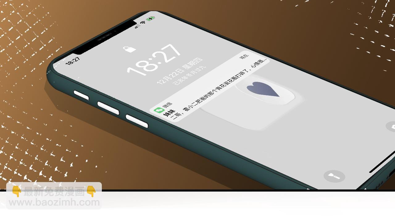第150 二哥与狗79