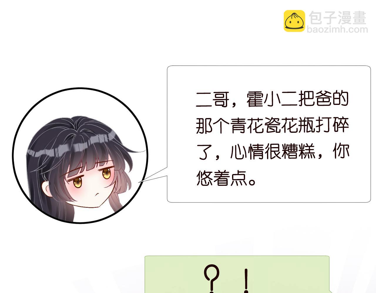 第150 二哥与狗80