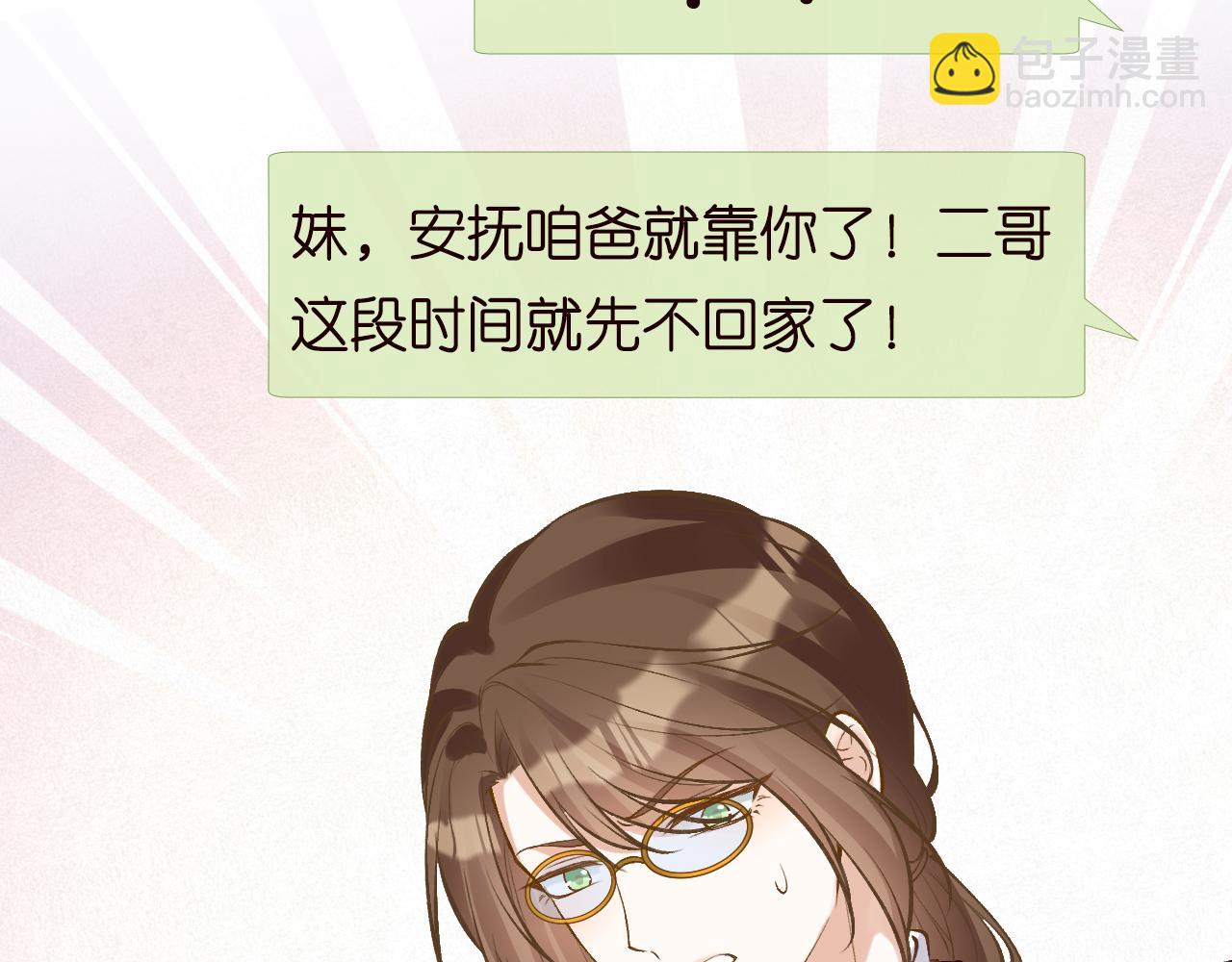 第150 二哥与狗81