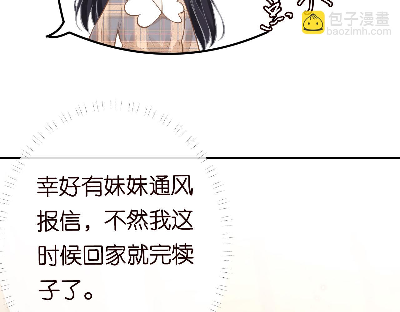 第150 二哥与狗84