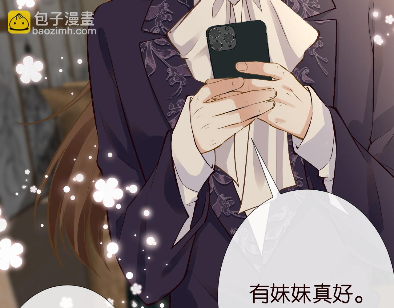 第150 二哥与狗86