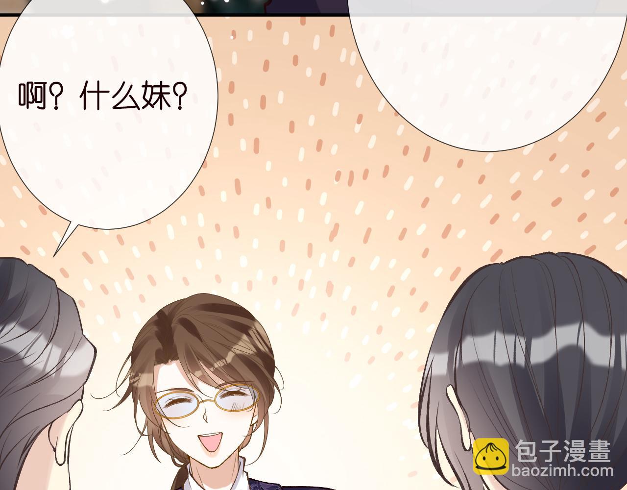 第150 二哥与狗87