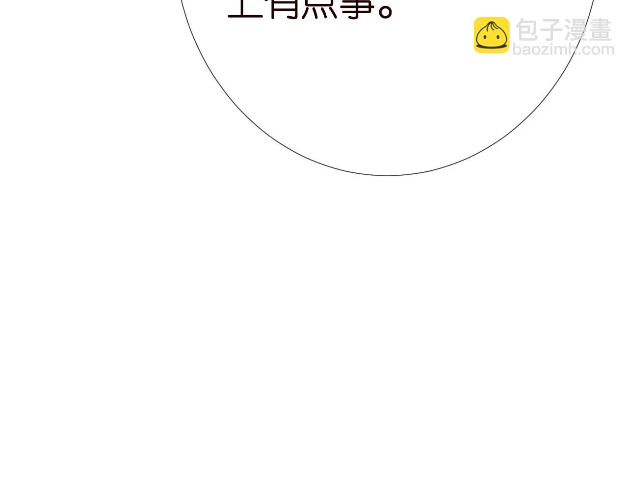 第150 二哥与狗89