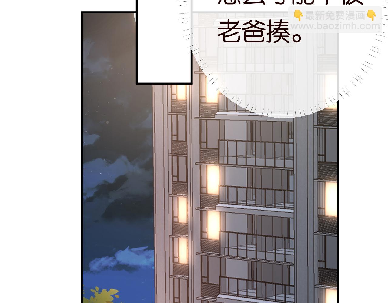 第150 二哥与狗93