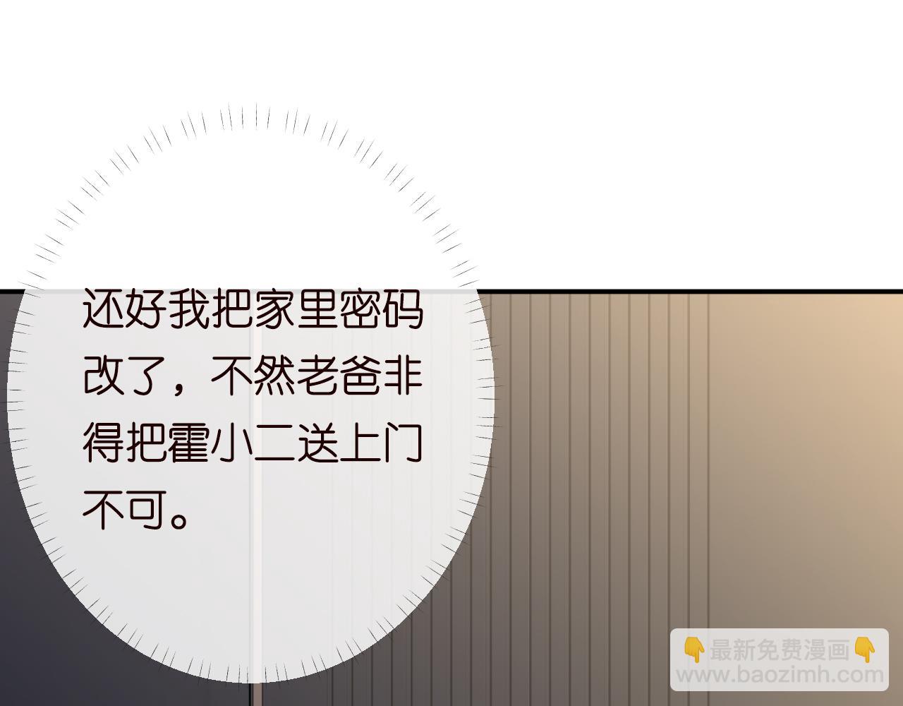 第150 二哥与狗95