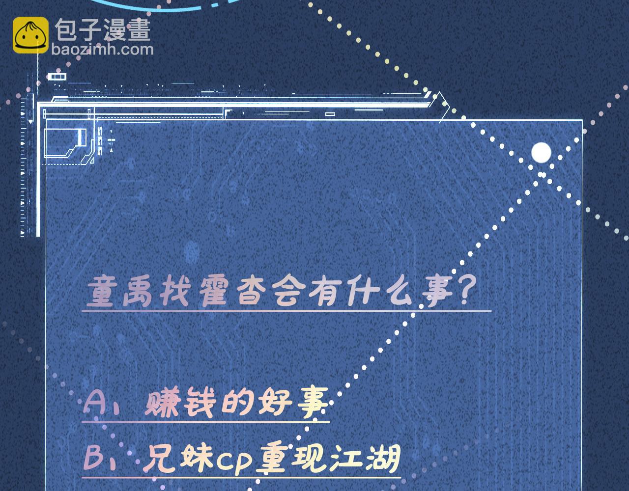 第151 高考114