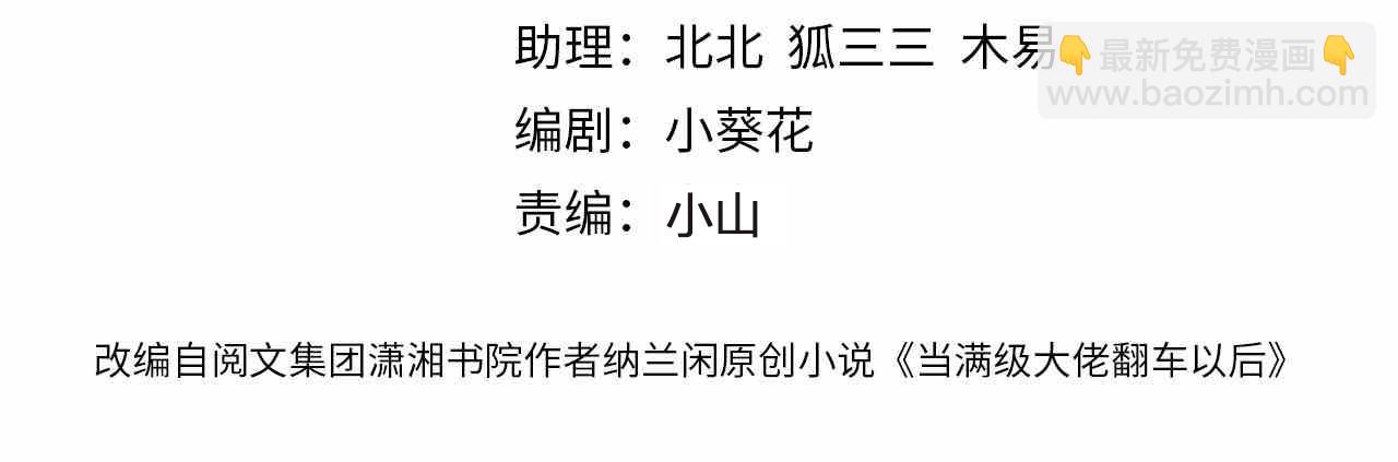 第151 高考3