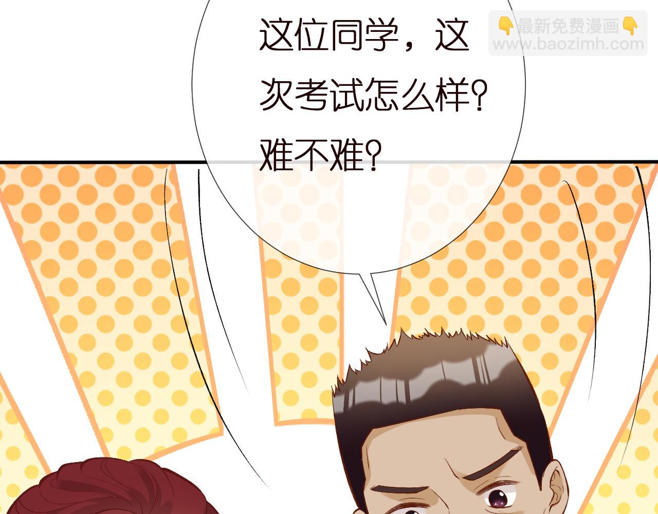 第151 高考54