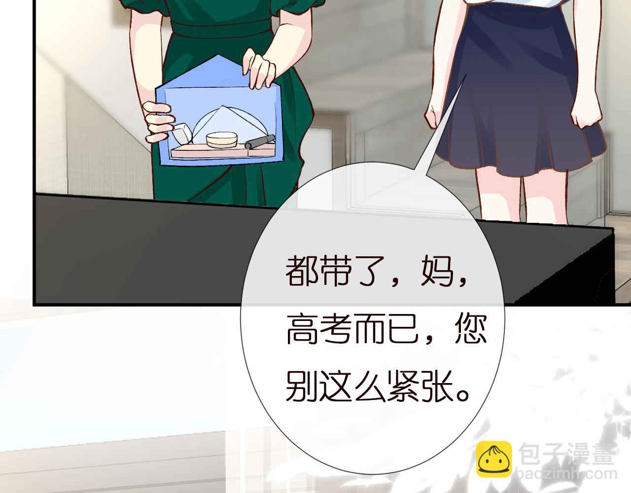 第151 高考7