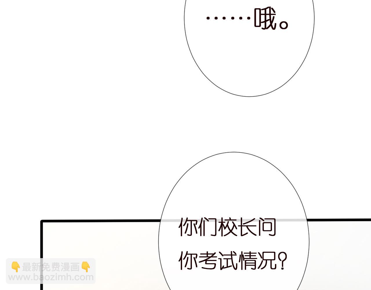 第151 高考77
