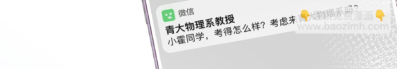 第151 高考80