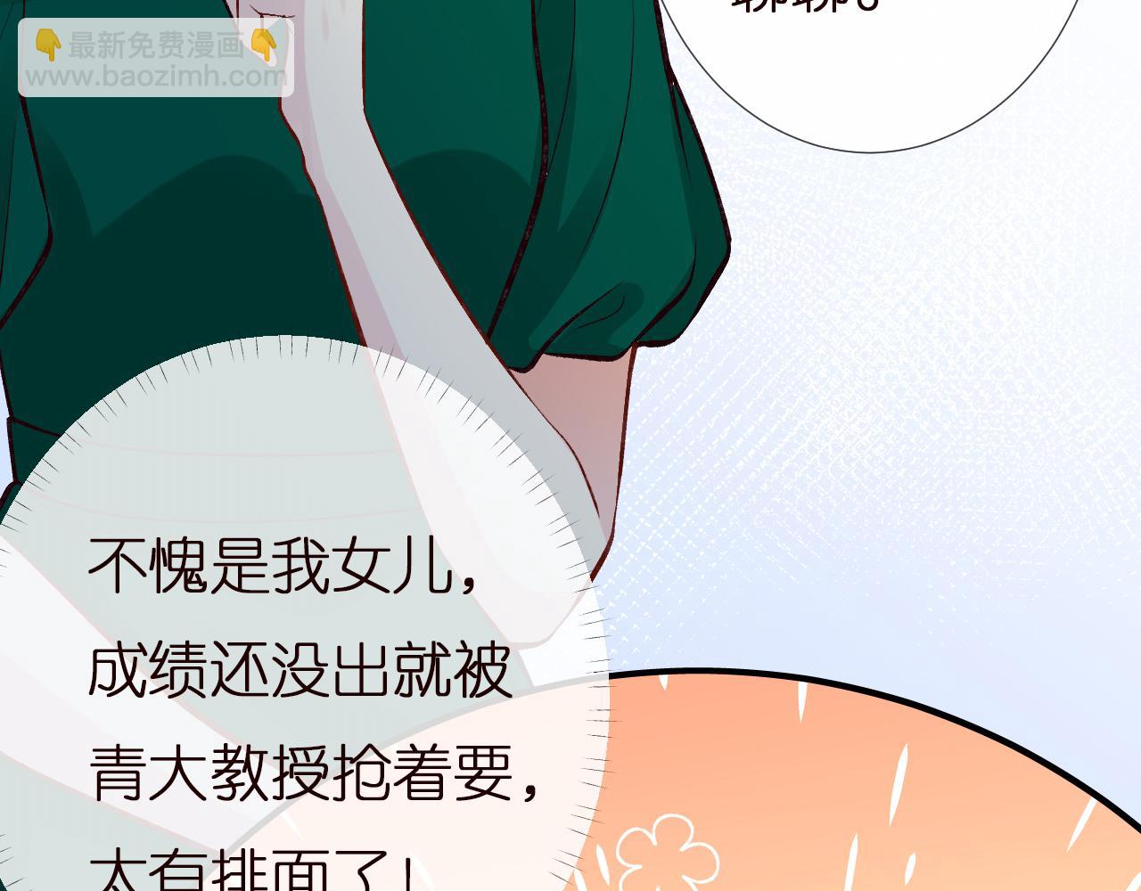 第151 高考82