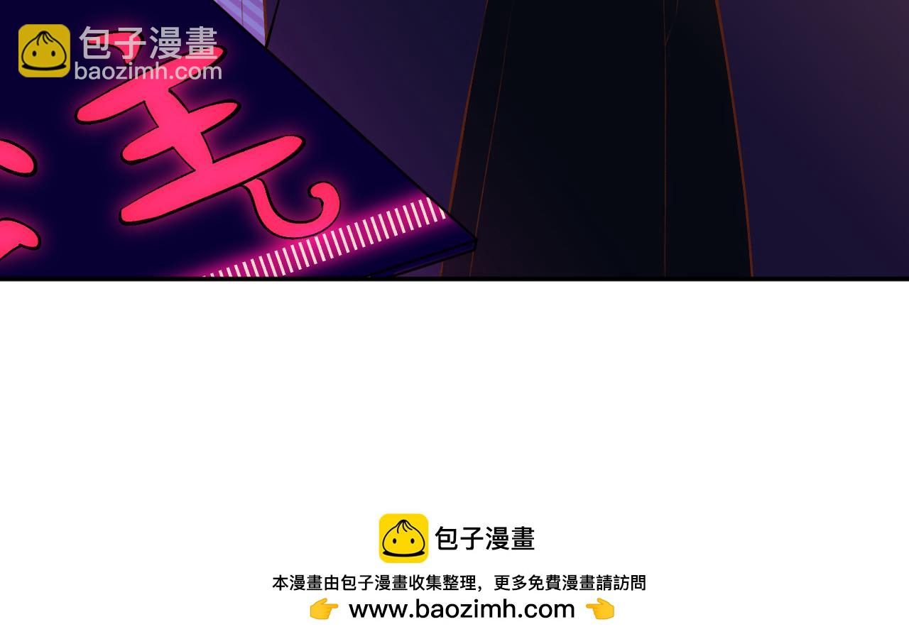 第152 幸运粉丝107