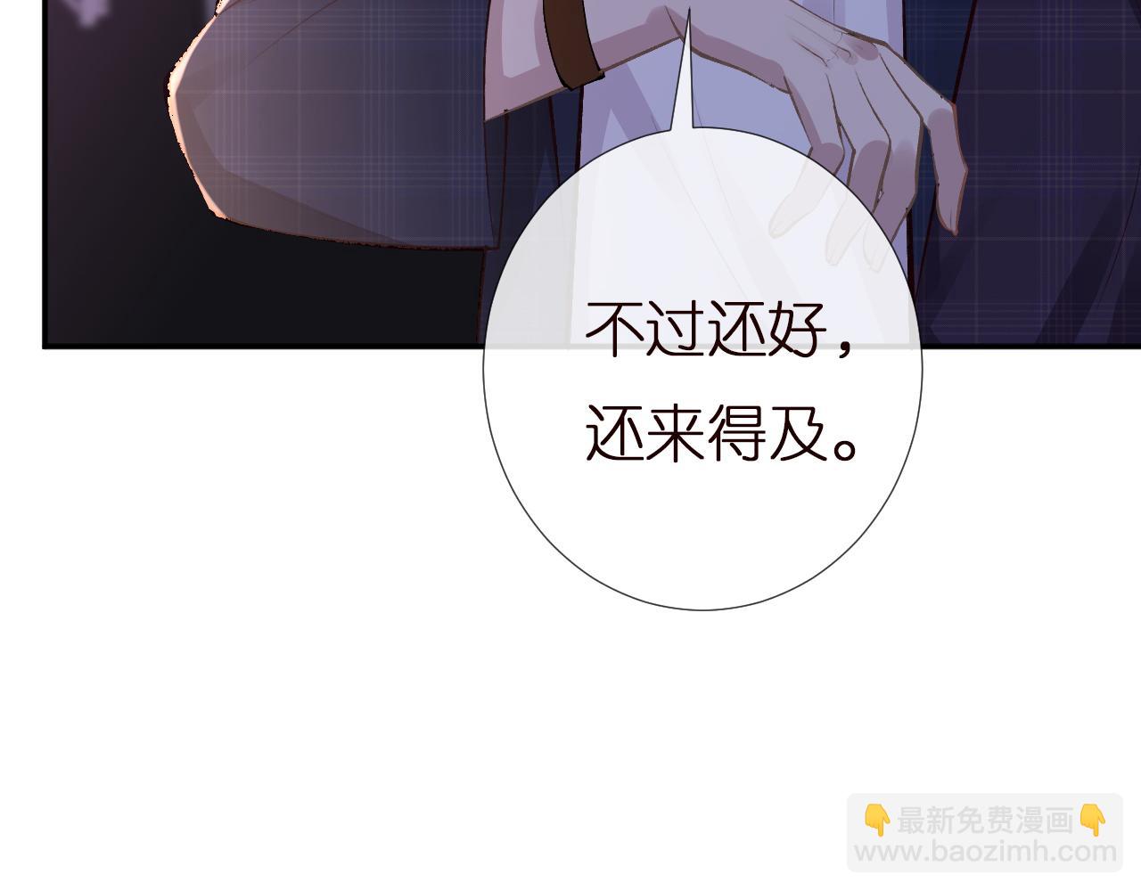 第152 幸运粉丝111