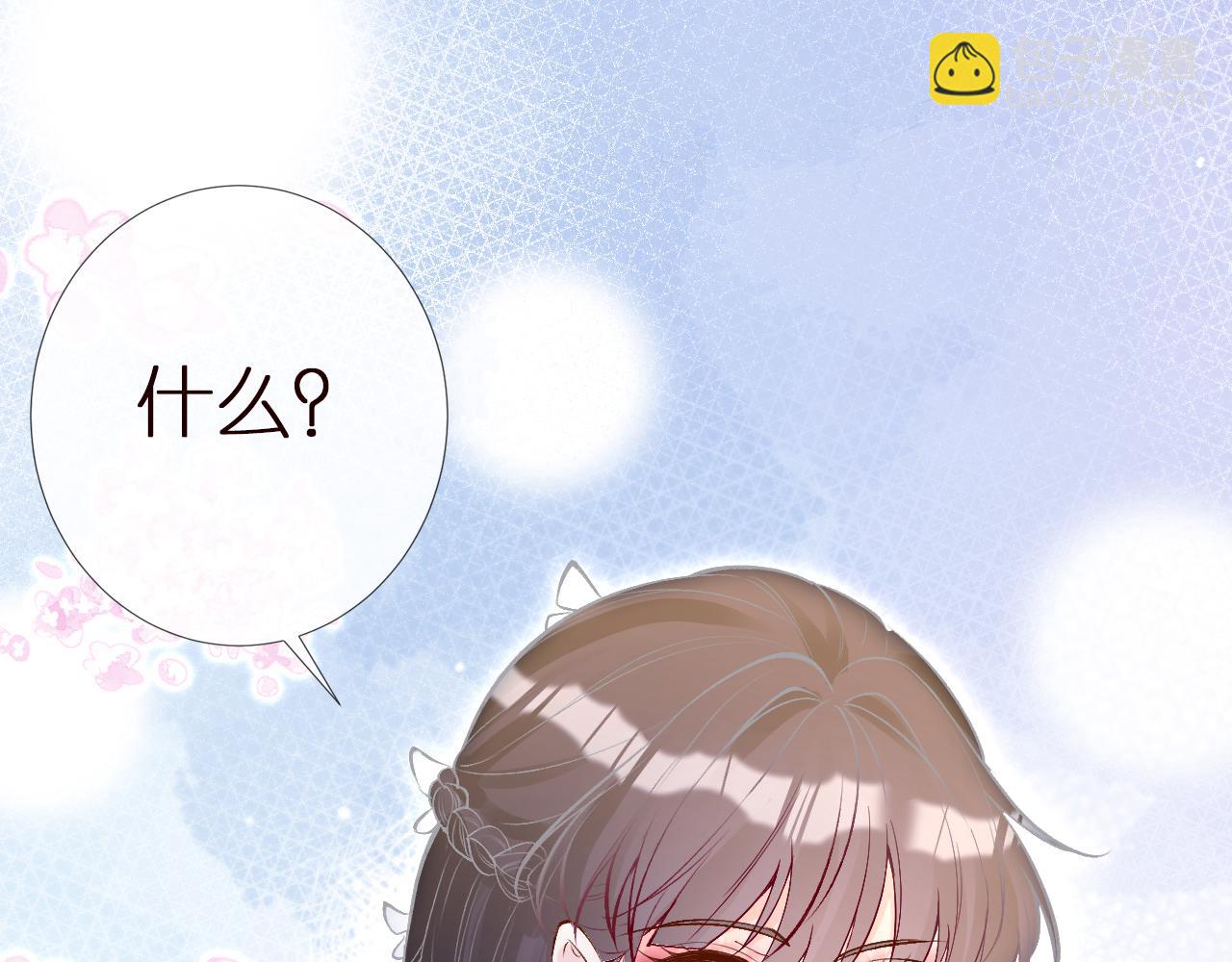 第152 幸运粉丝117