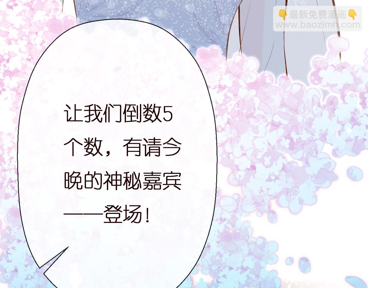 第152 幸运粉丝119
