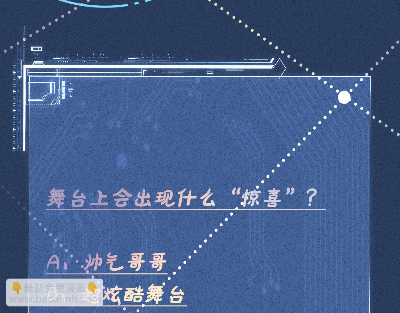 第152 幸运粉丝125