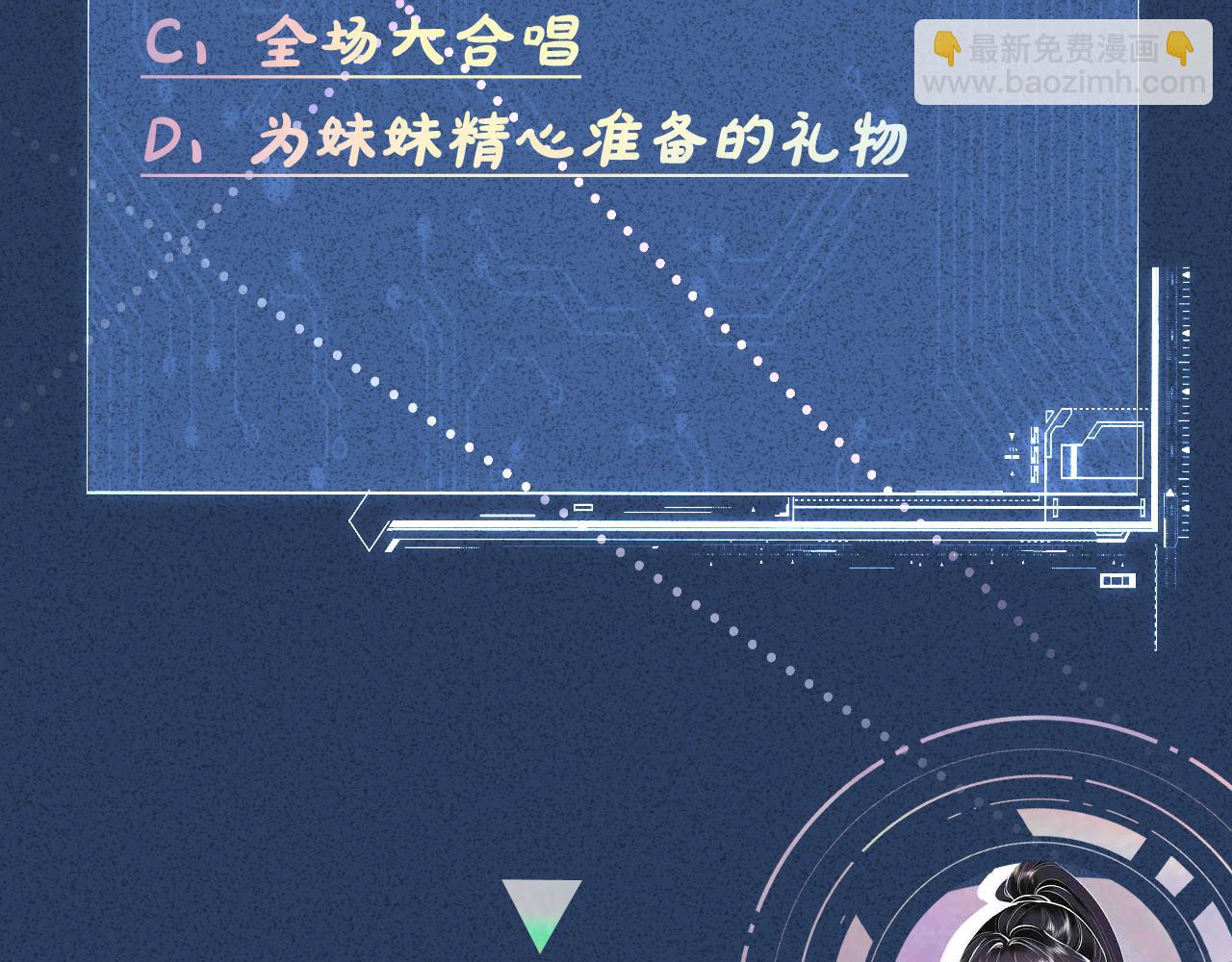 第152 幸运粉丝126