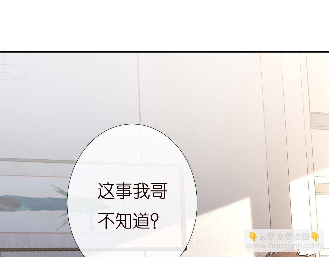 第152 幸运粉丝14