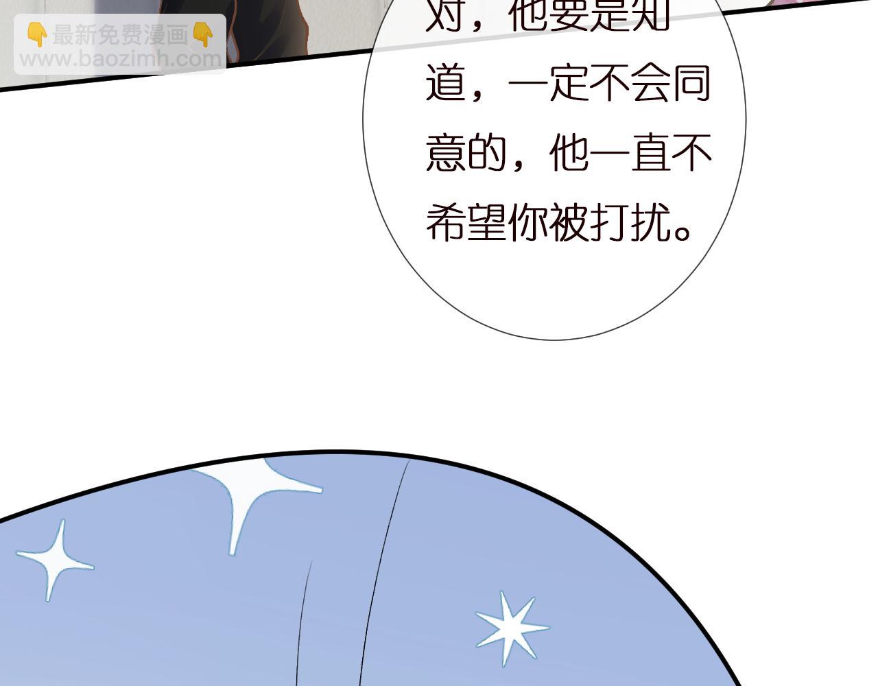 第152 幸运粉丝16